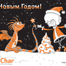 Открытка для iChar "С Новым Годом!"