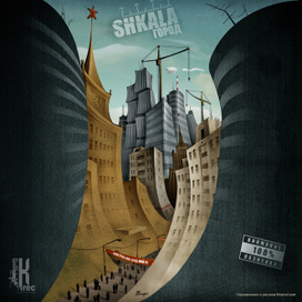 Обложка муз. альбома