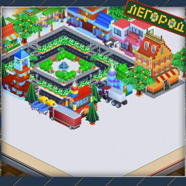 Игры Легород Город