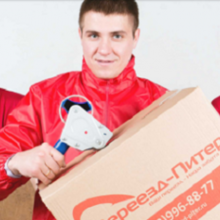  Офисные и квартирные переезды с компанией «Переезд-Питер»