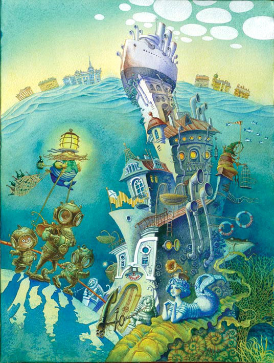 Аврорин дом