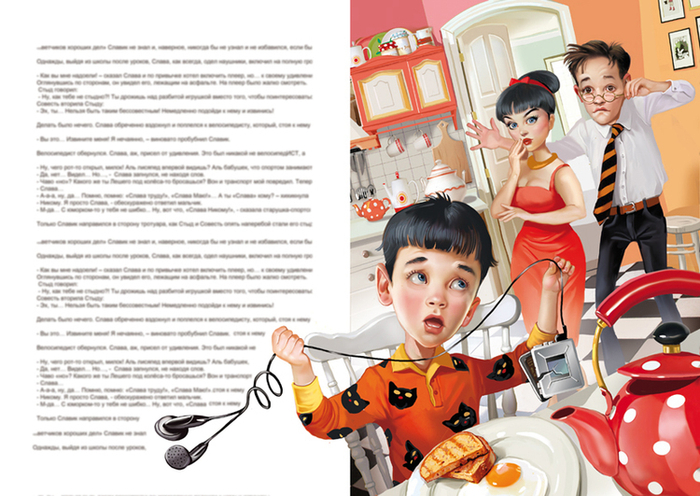 Опять рассходы.....(((((