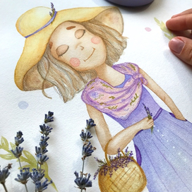 Девушка Лаванда