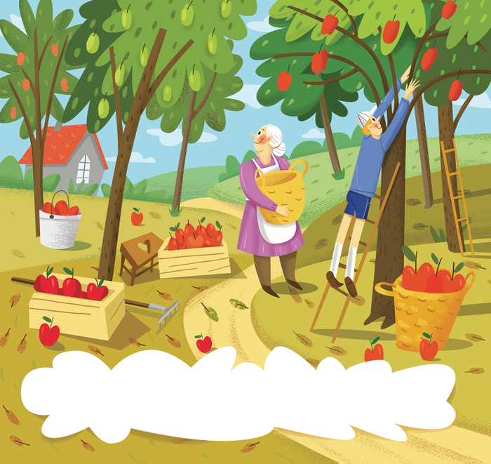 Яблоневый сад