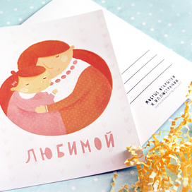 Добрые открытки