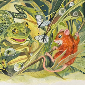 Мышонок Пик и Лягушонок 