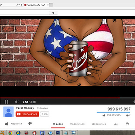 Готово прекрасное