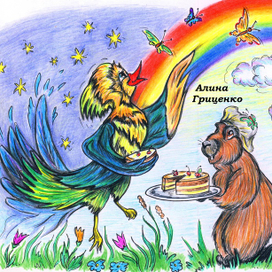 Сказочная птица