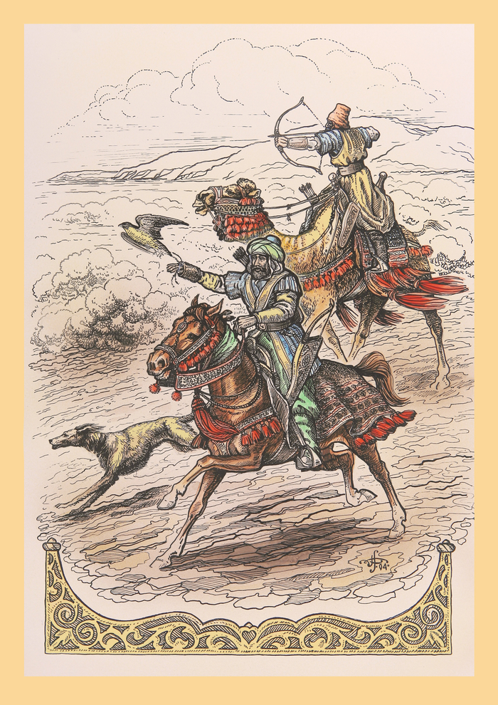 С соколом...