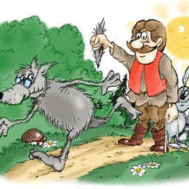 Сказка  Глупый волк 