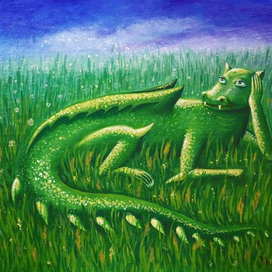 Все травой становится