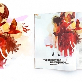 для журнала &quot;Кофе с молоком&quot;