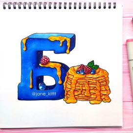 Алфавит буква Б блины