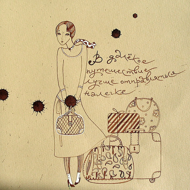 путешествие