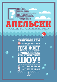 Объявление.