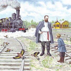 Встреча с императором.