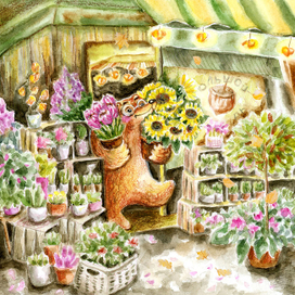 Арчи и его цветочная лавка "Большой желудь"