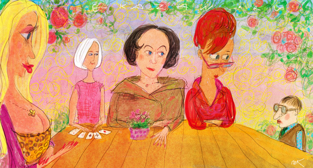 Давай поженимся