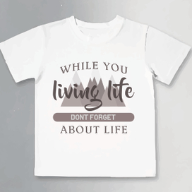 не забывайте о жизни