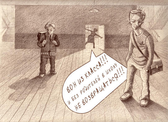 Свобода это рай