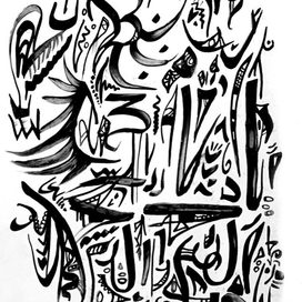 Абстракция