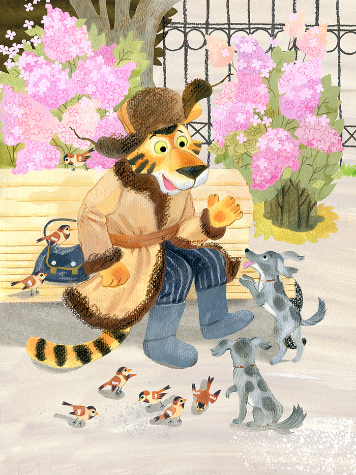 Тигр и счастливые собачки