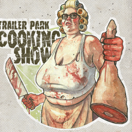 Домохозяйка