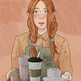 Бариста эльфийка 