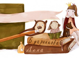 Книжная полка