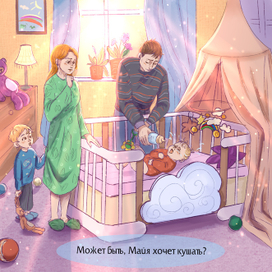 В детской комнате