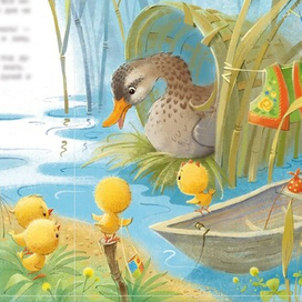 Скажите, пожалуйста!