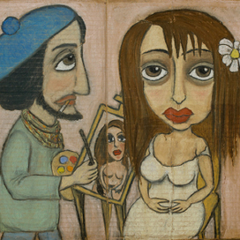 Художник и модель