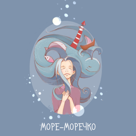 моречко
