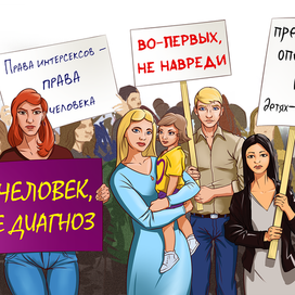 Демонстрация 