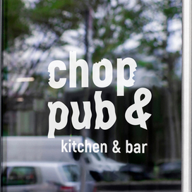 Лого Chop&Pub