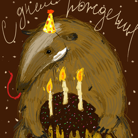 Муравьешка