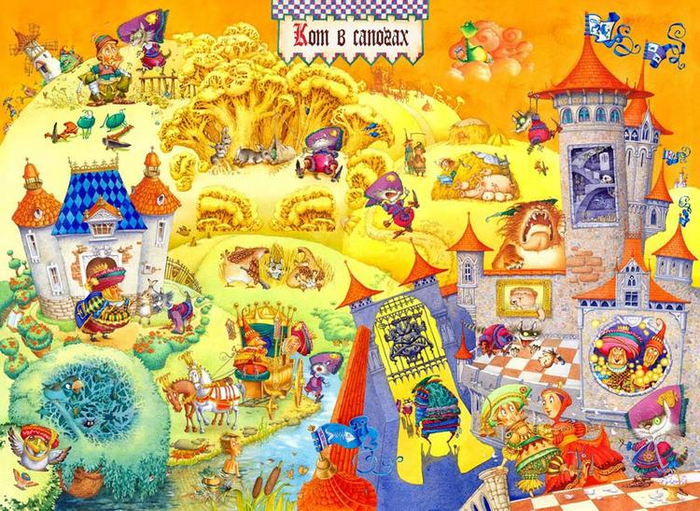 Кот в сапогах_разворот
