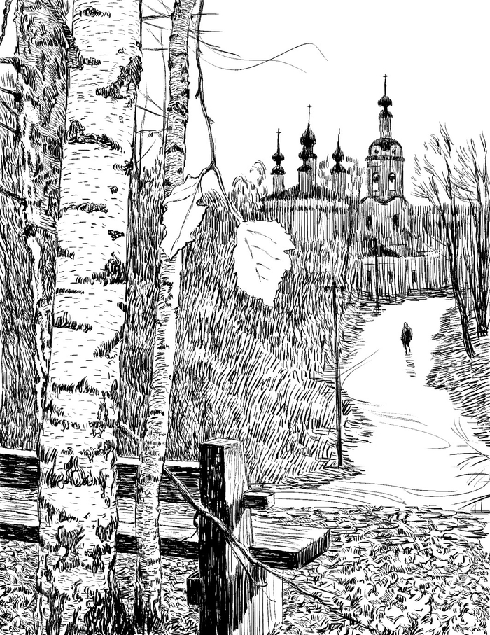 Поэтический сборник "Счастье" Виктора Иволга