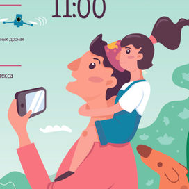 Афиши для фестиваля авиамоделизма