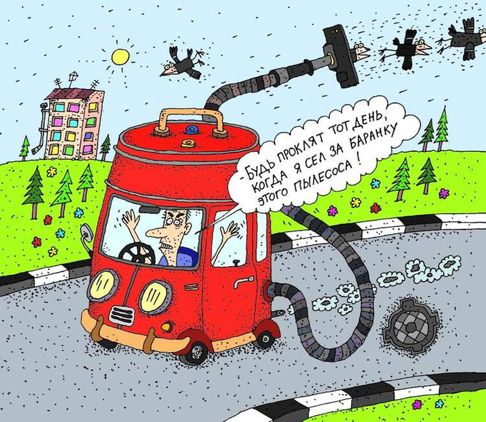 Народный автомобиль