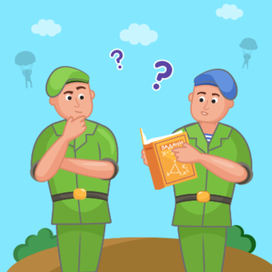 Иллюстрация солдат