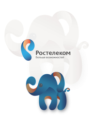 Слон Ростелеком