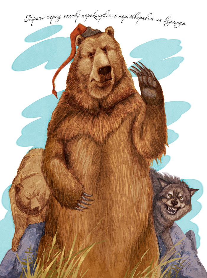 иллюстрация к сказке4