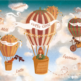 Время для кофе