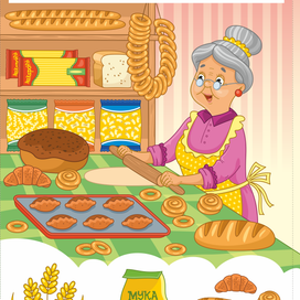 Познавательная книжка для детей с наклейками