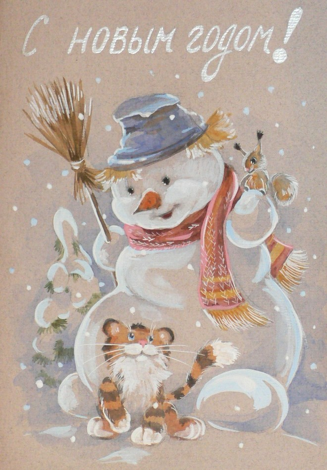 новогодняя открытка