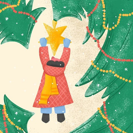 Новогодняя открытка