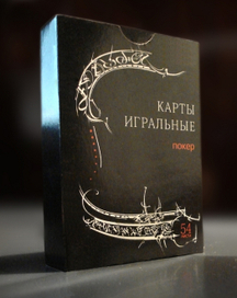 игральные карты