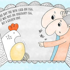 Курочка Ряба