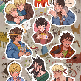 Стикерпак по книге "Дом,в котором..."